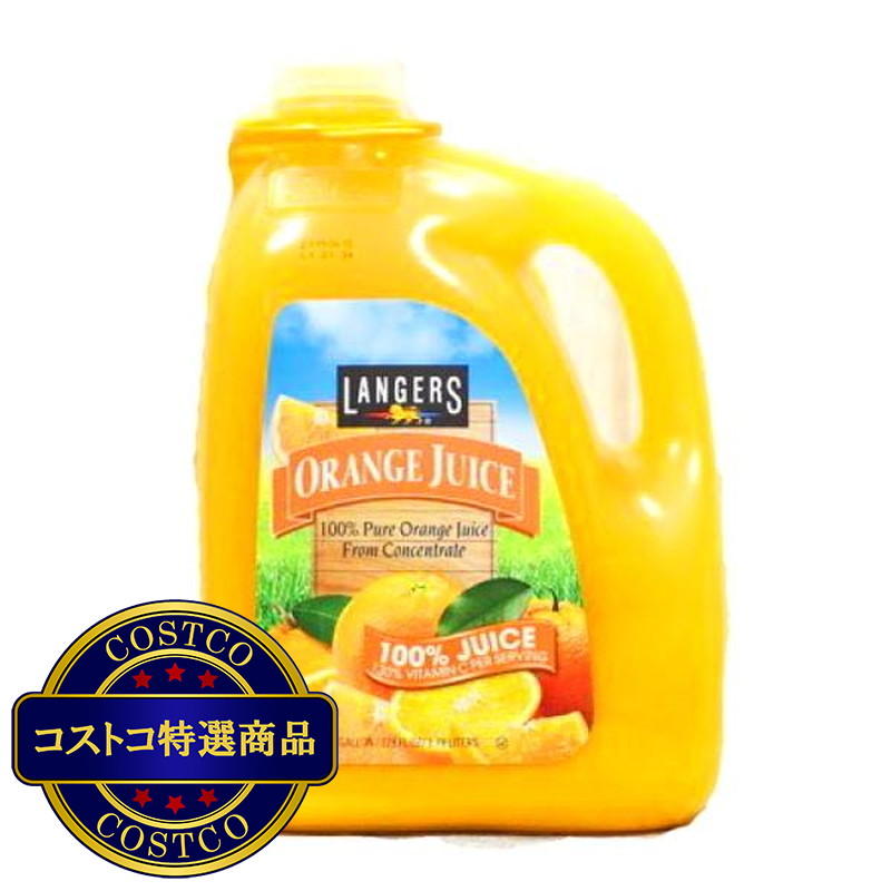 (コストコ) ランガース オレンジジュース 3.78L x 2本