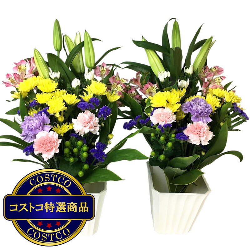 (コストコ) 一対のお供え花束 ミックス - 画像 (2)
