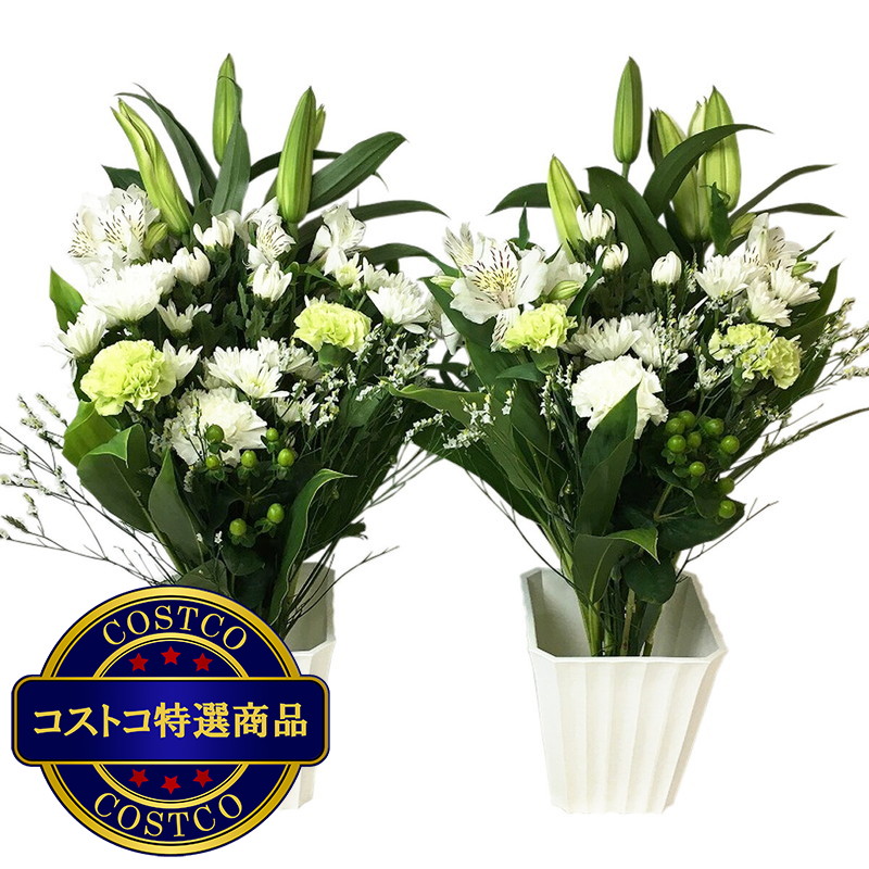 (コストコ) 一対のお供え花束 ホワイト - 画像 (2)