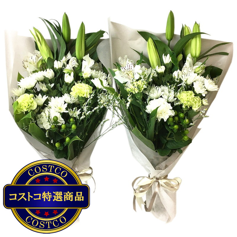(コストコ) 一対のお供え花束 ホワイト