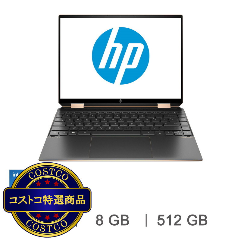 (コストコ) HP Spectre x360 13.5インチノートPC   アッシュブラック