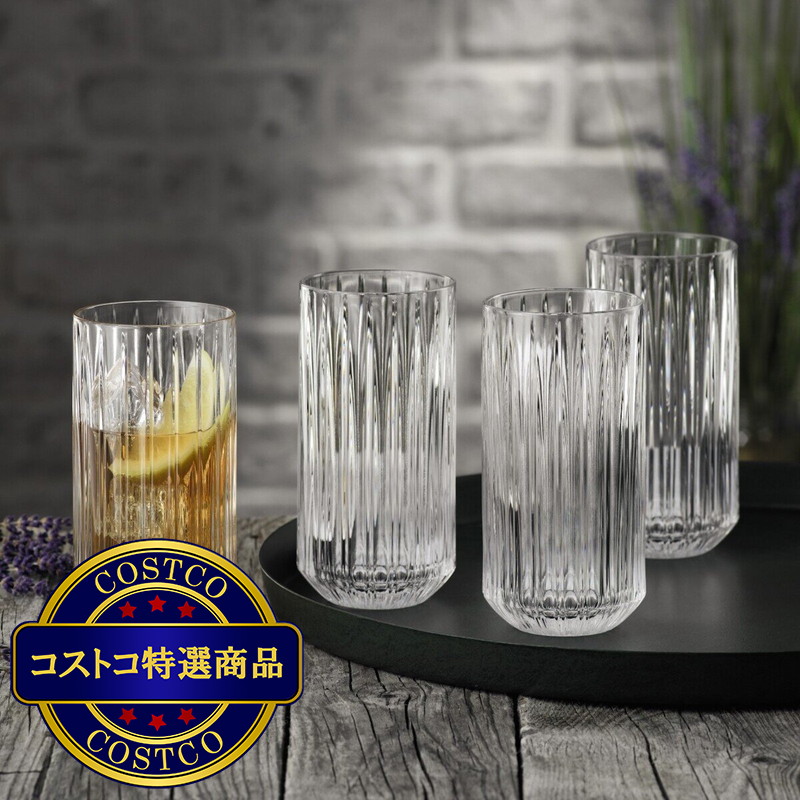 (コストコ) ナハトマン グラス ジュールズ ロングドリンク 4個セット - 画像 (3)