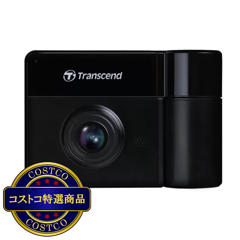 (コストコ) トランセンド ドライブレコーダー DrivePro 550B - 画像 (2)