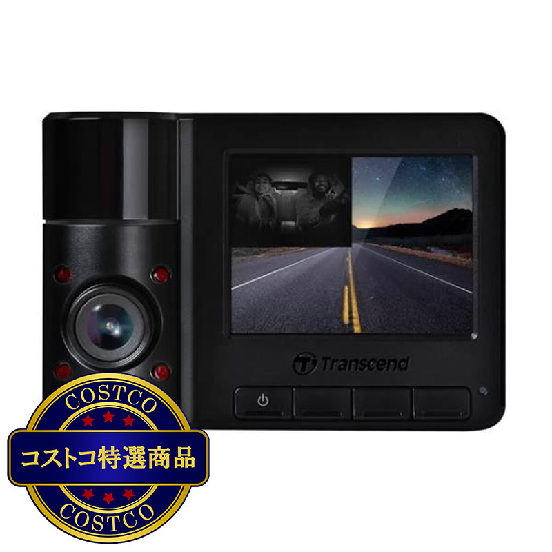 (コストコ) トランセンド ドライブレコーダー DrivePro 550B - 画像 (3)