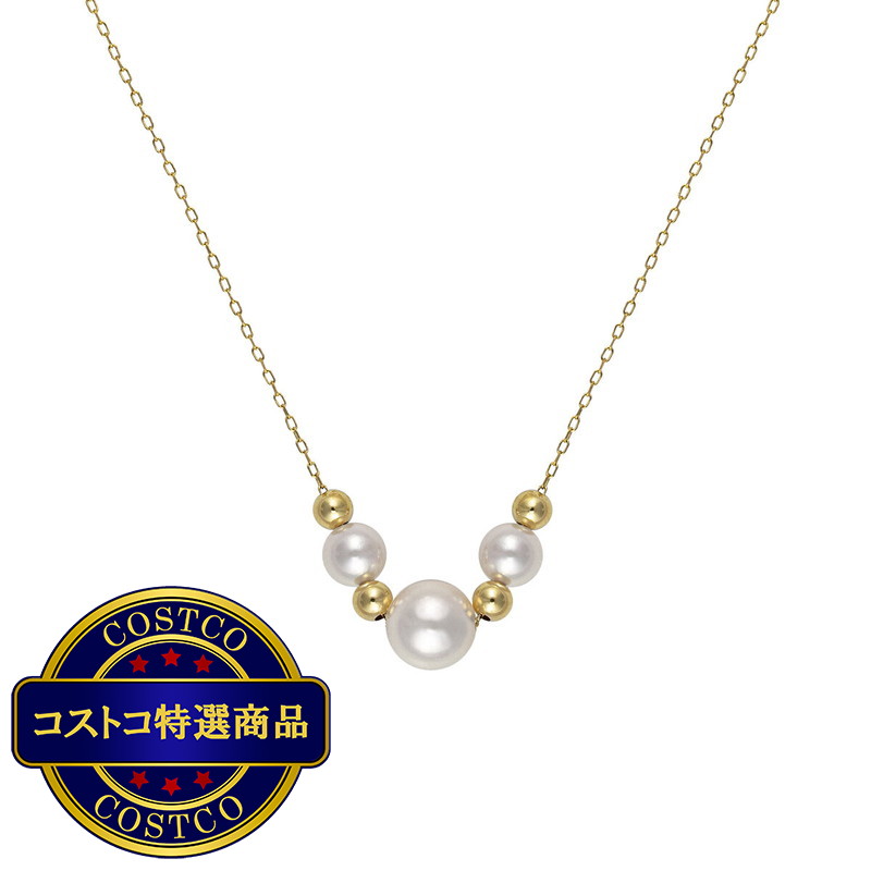 (コストコ) 18K イエローゴールド あこや パール 3粒 (6mm X1粒 /4.5mm X 2粒 ) ネックレス