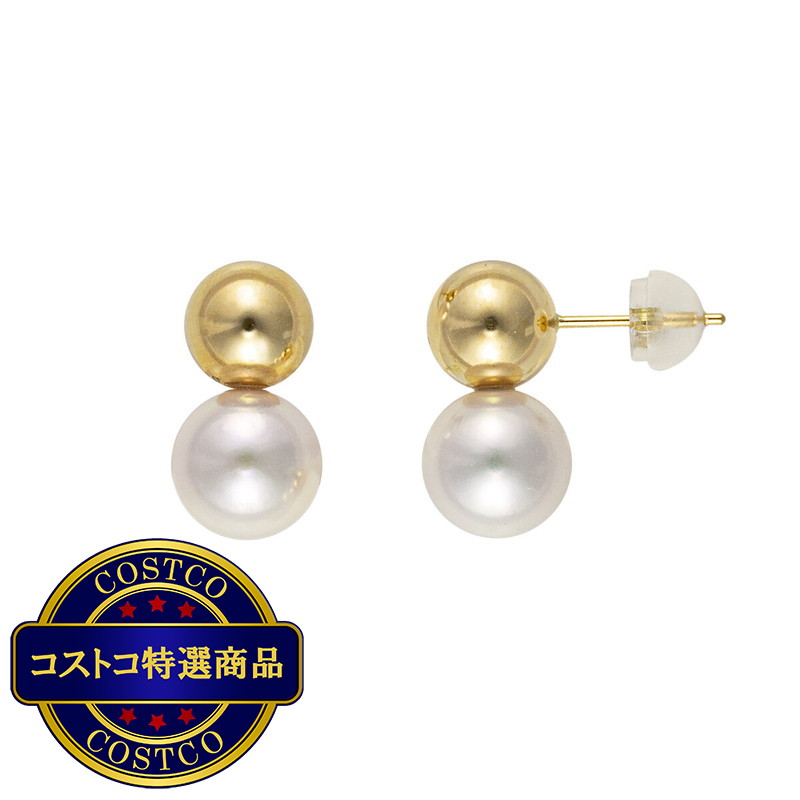 (コストコ) 18K イエローゴールド あこや パール 7.5mm ピアス