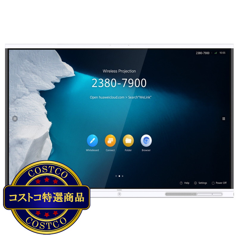 (コストコ) アイリスオーヤマ AIインタラクティブホワイトボードLite Windows OSセット