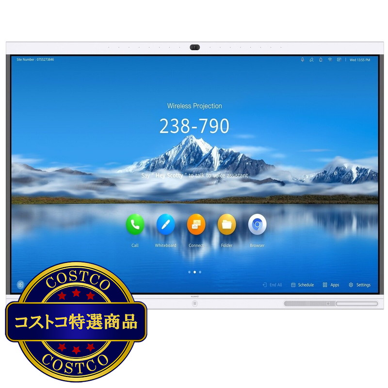 (コストコ) アイリスオーヤマ AIインタラクティブホワイトボードS 65インチ