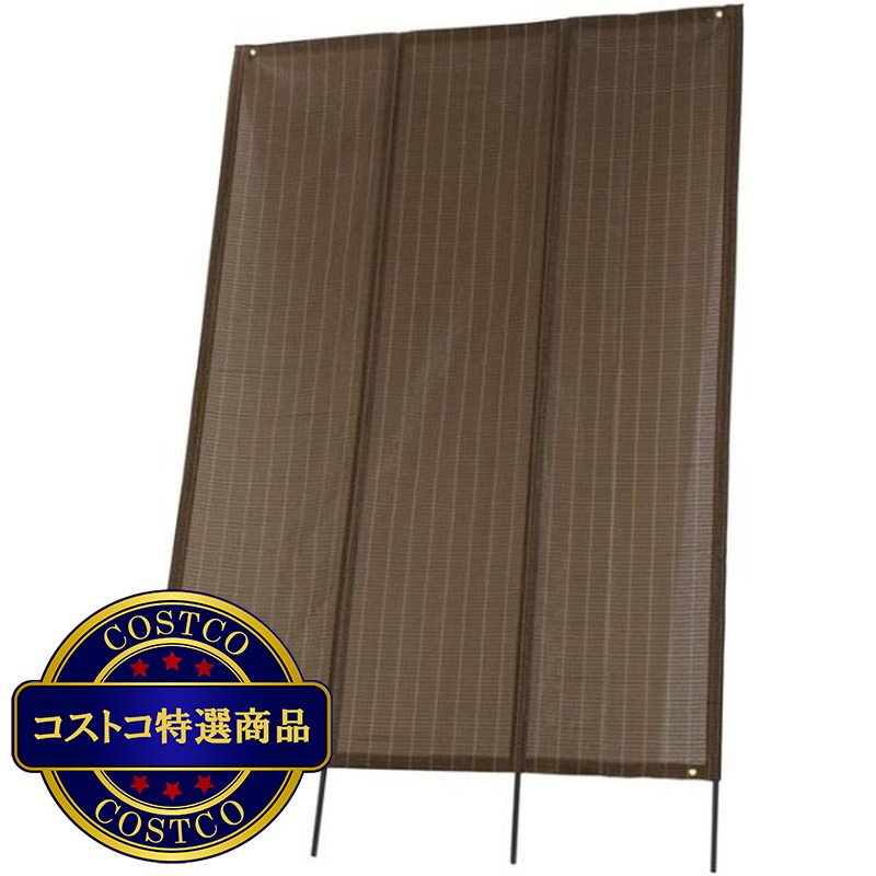 (コストコ) 洋風タテス プライム 180x300cm