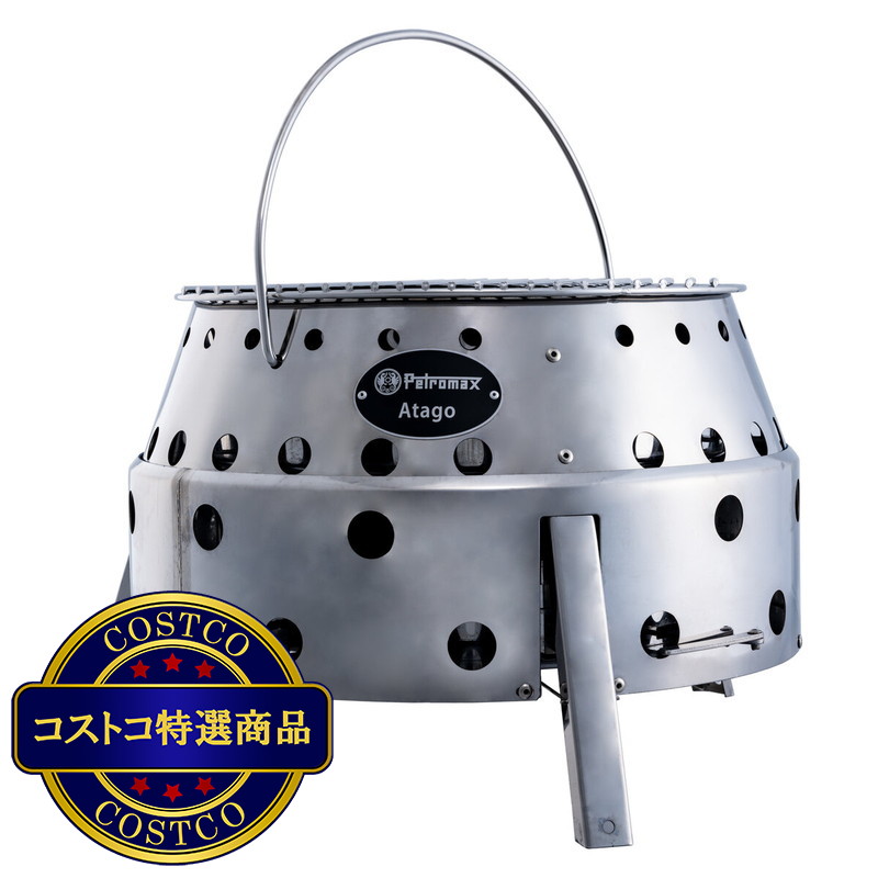 (コストコ) ペトロマックス アタゴ 焚き火台 - 画像 (3)