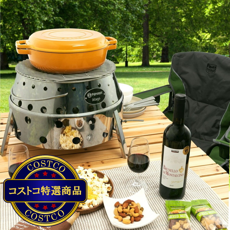 (コストコ) ペトロマックス アタゴ 焚き火台 - 画像 (4)