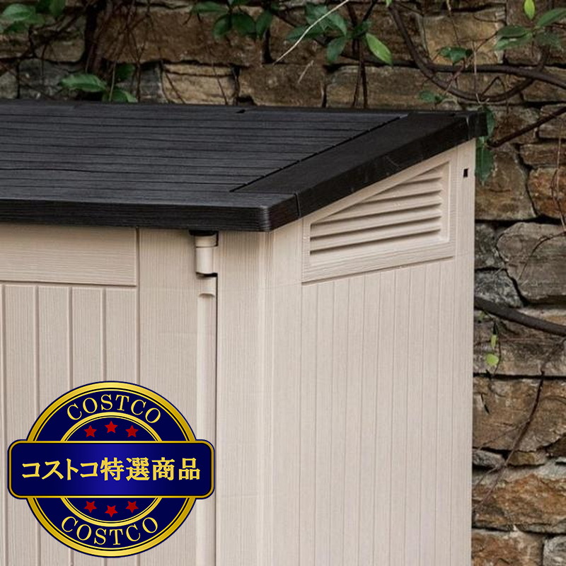 (コストコ) ケター ストア イット アウト ミディ 物置 - 画像 (2)