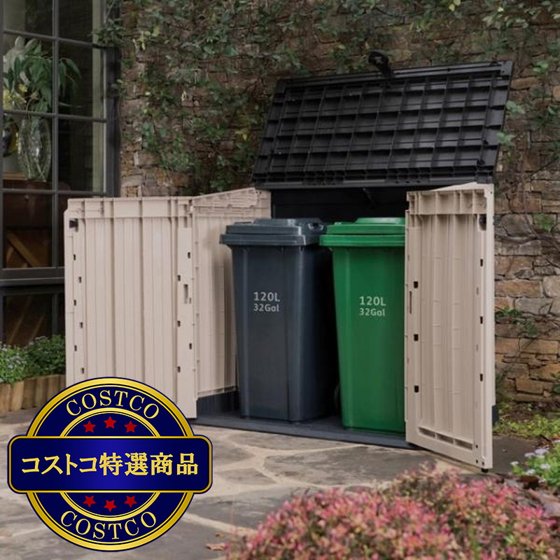 (コストコ) ケター ストア イット アウト ミディ 物置 - 画像 (3)
