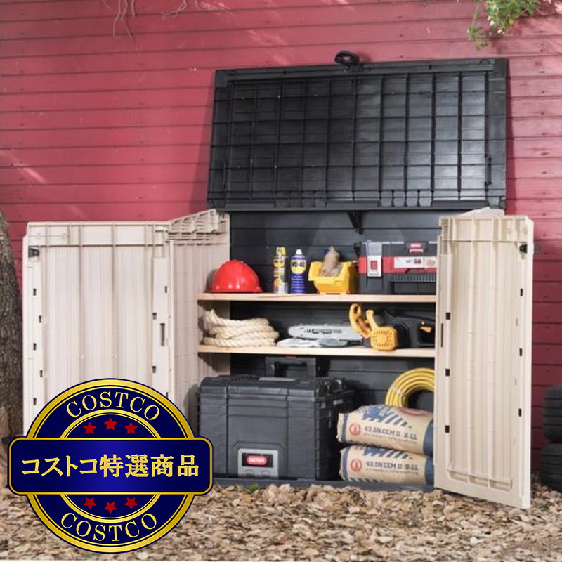 (コストコ) ケター ストア イット アウト ミディ 物置 - 画像 (4)