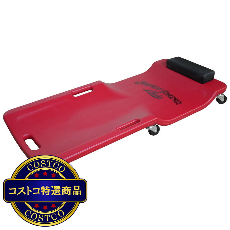 (コストコ) ライル 低床クリーパー - 画像 (2)