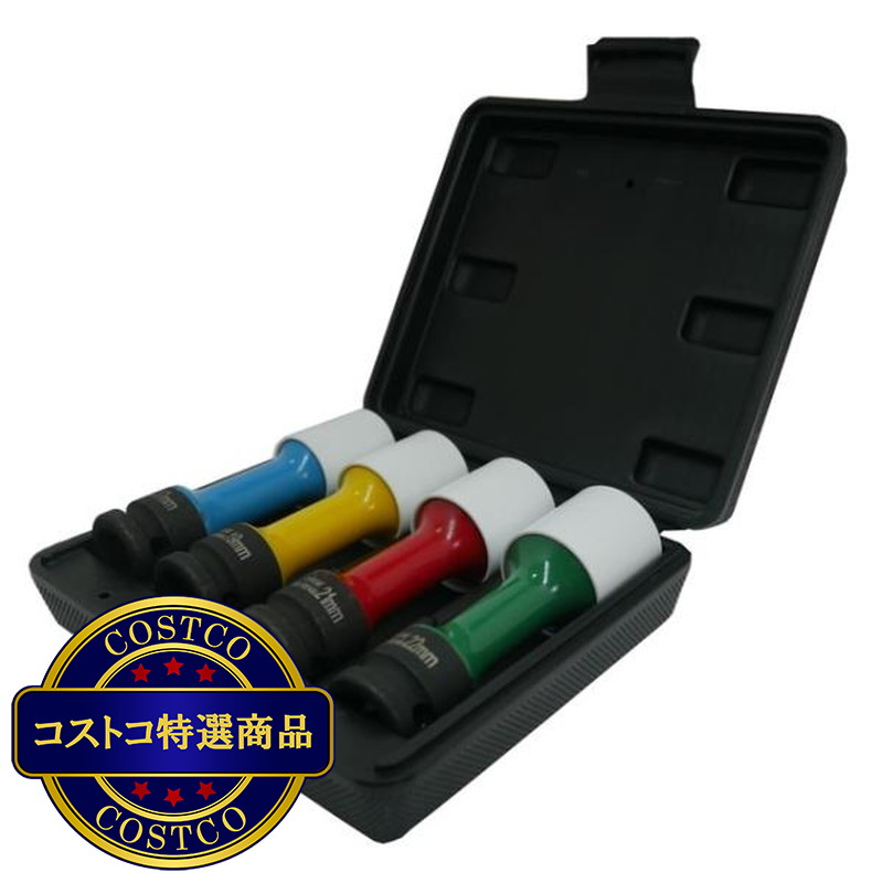 (コストコ) MTO カラーインパクトソケット 4本セット - 画像 (2)
