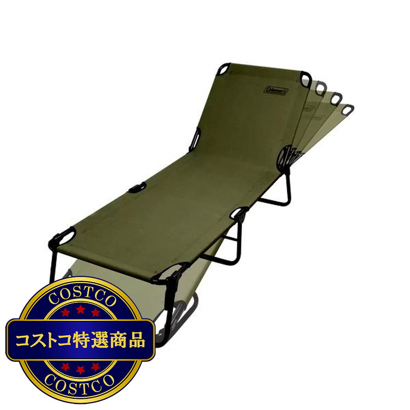 (コストコ) コールマン コンバータコット オリーブ色