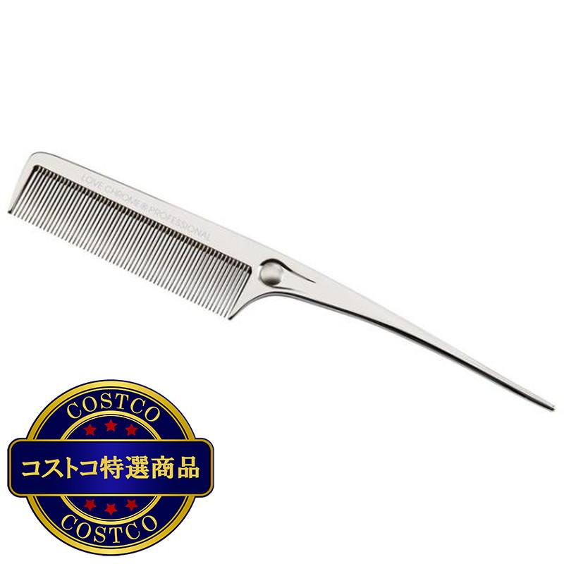 (コストコ) ラブクロム [プロフェッショナル] F リングコーム シルバー