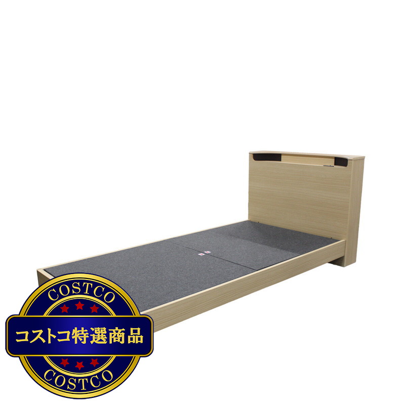 (コストコ) シーリー ベッドフレーム ダブル エレクトラ ステーションタイプ - 画像 (2)