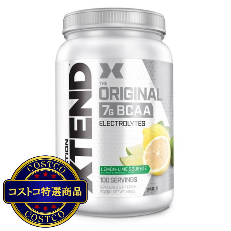 (コストコ) XTEND BCAA 1480g レモンライム