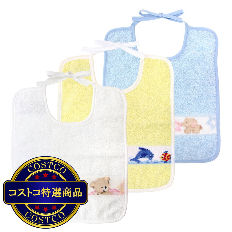 (コストコ) フェイラー シェニール織 ライン入り ベビービブ 3枚セット - 画像 (3)