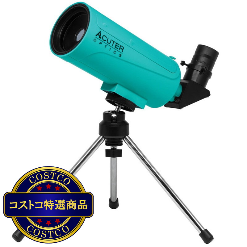 (コストコ) サイトロン マクシー60 学習用天体望遠鏡キット