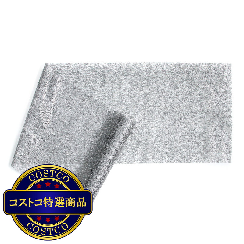 (コストコ) チルウィッチ テーブルランナー メタリックレース