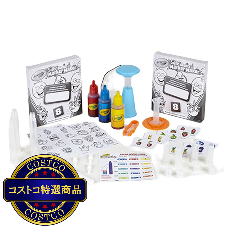(コストコ) クレヨラ シリーセンツ マーカーメーカー