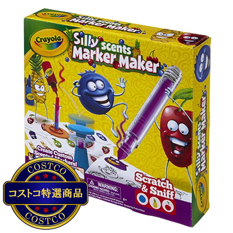 (コストコ) クレヨラ シリーセンツ マーカーメーカー - 画像 (4)