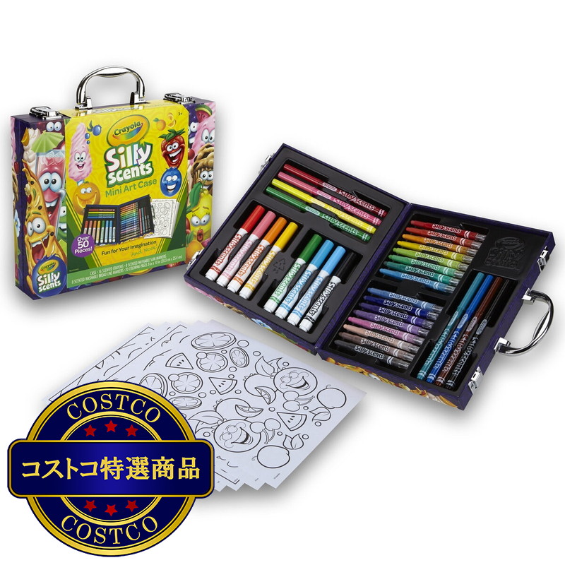 (コストコ) クレヨラ シリーセンツ インスピレーション アートケース ミニ