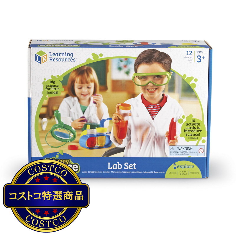 (コストコ) ラーニングリソーシズ 初めての実験セット - 画像 (3)