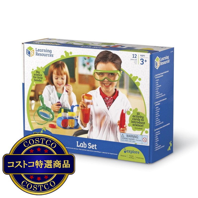 (コストコ) ラーニングリソーシズ 初めての実験セット - 画像 (4)