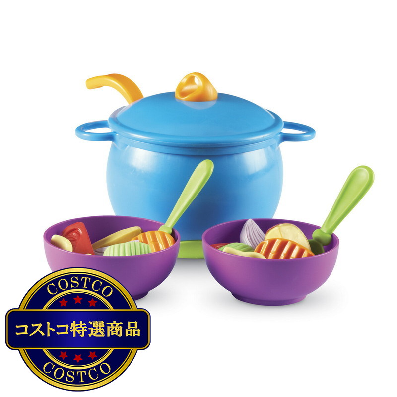 (コストコ) ラーニングリソーシズ スープを作ろう！ おままごとセット