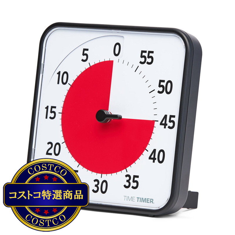 (コストコ) タイムタイマー 8インチ - 画像 (2)