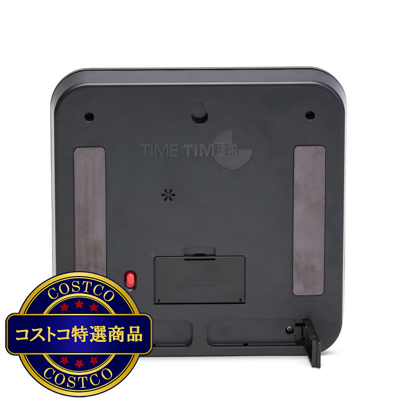 (コストコ) タイムタイマー 8インチ - 画像 (3)