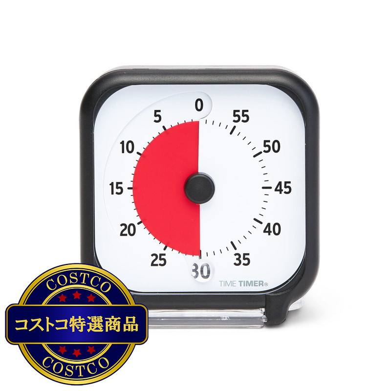 (コストコ) タイムタイマー 3インチ