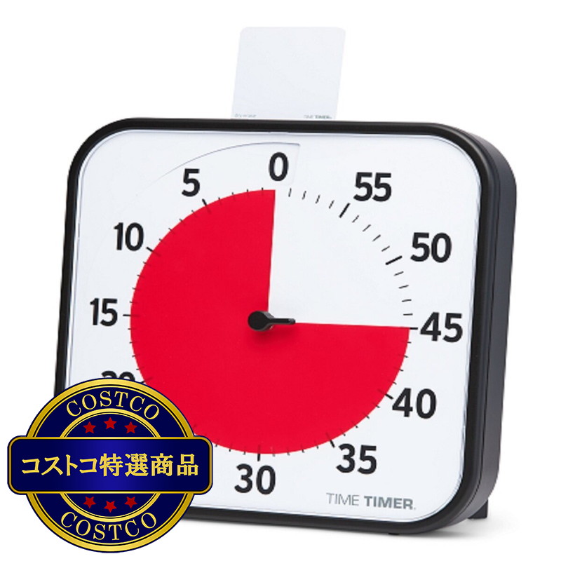 (コストコ) タイムタイマー 12インチ - 画像 (2)