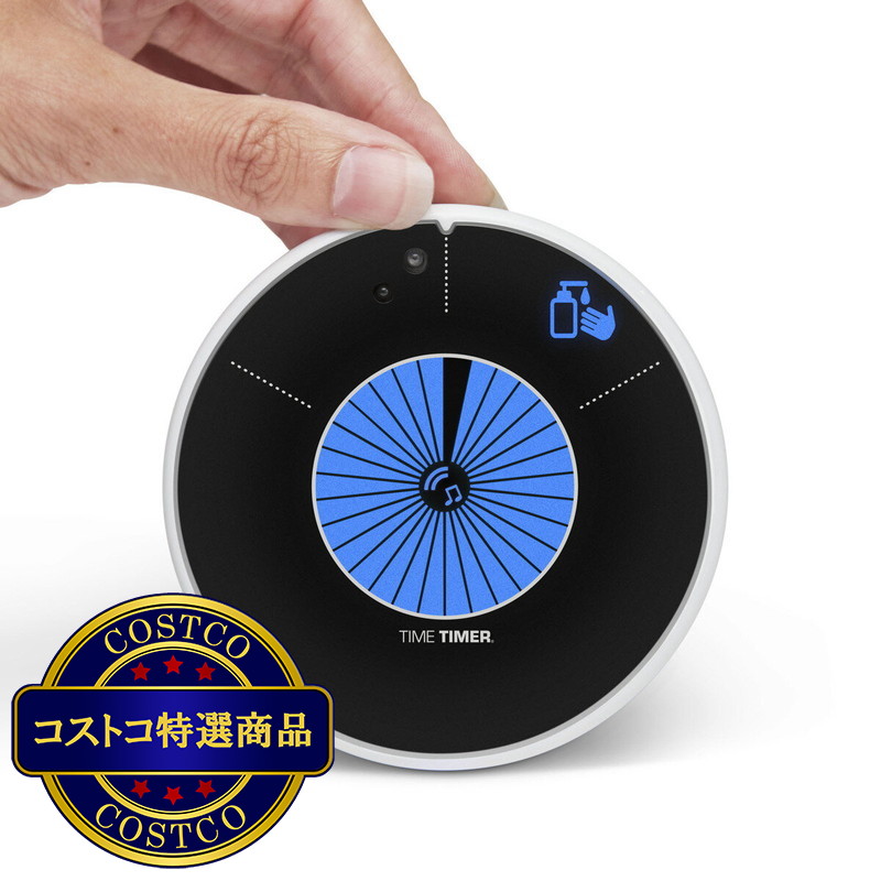 (コストコ) タッチレス ハンドウォッシュタイマー - 画像 (2)