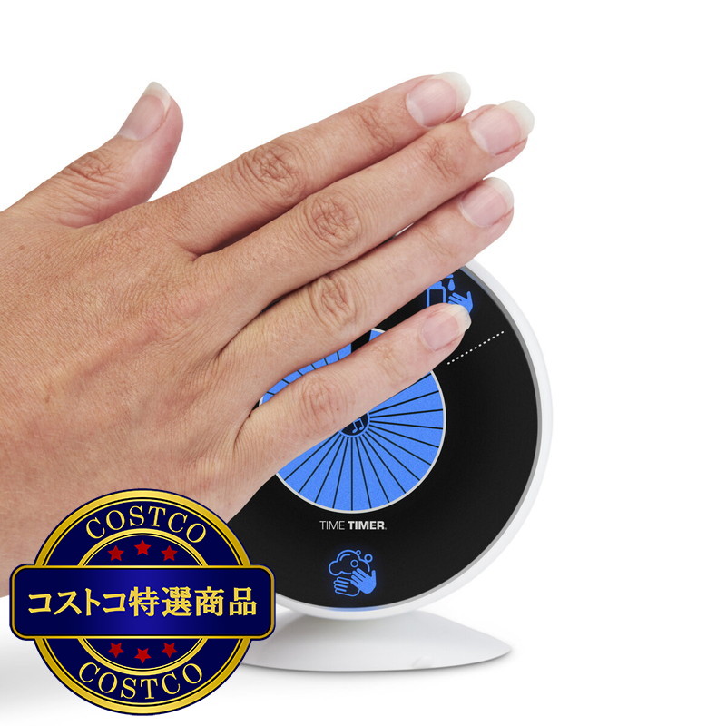 (コストコ) タッチレス ハンドウォッシュタイマー - 画像 (3)