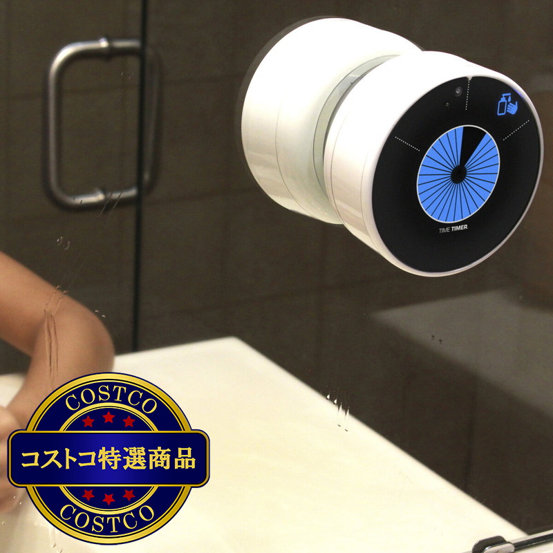 (コストコ) タッチレス ハンドウォッシュタイマー - 画像 (4)