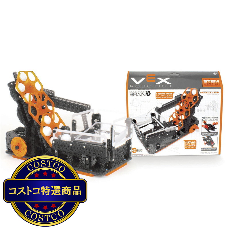 (コストコ) ヘックスバグ VEX ヘックスカレーター ロボット 工作キット