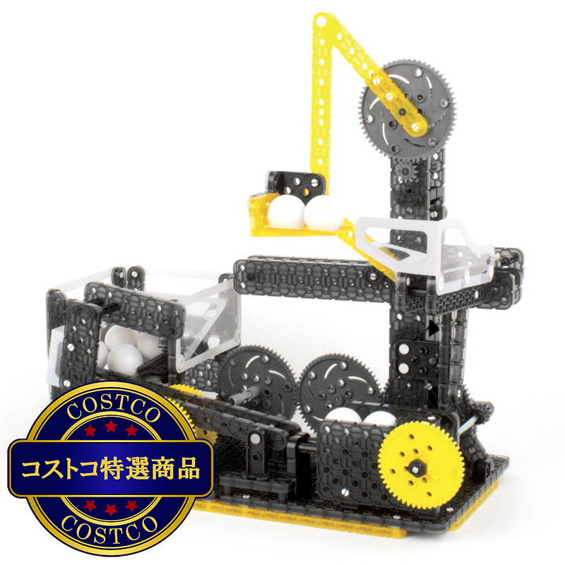 (コストコ) ヘックスバグ VEX フォークリフト ロボット 工作キット