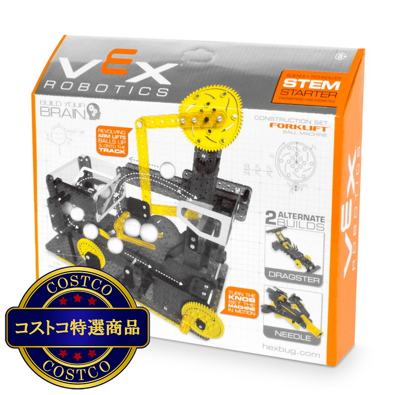 (コストコ) ヘックスバグ VEX フォークリフト ロボット 工作キット - 画像 (3)