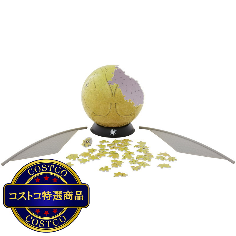 (コストコ) ハリー・ポッター ゴールデンスニッチ 立体パズル - 画像 (3)