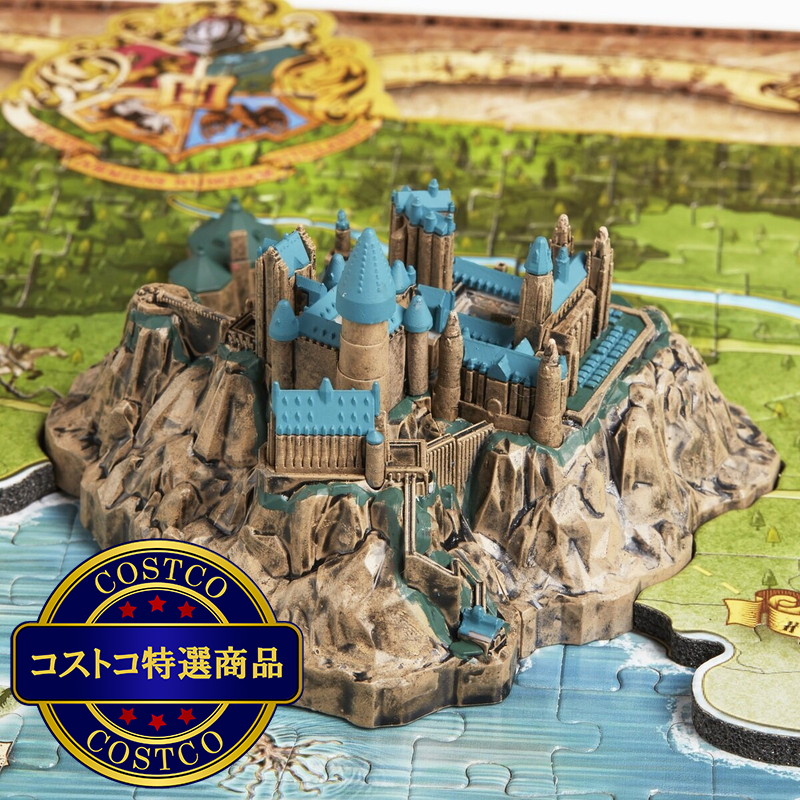 (コストコ) ハリー・ポッター ウィザーディングワールド 立体パズル - 画像 (2)