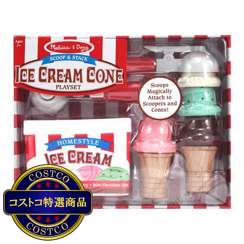 (コストコ) メリッサ&ダグ ままごと アイスクリームセット 特大ボックス - 画像 (4)