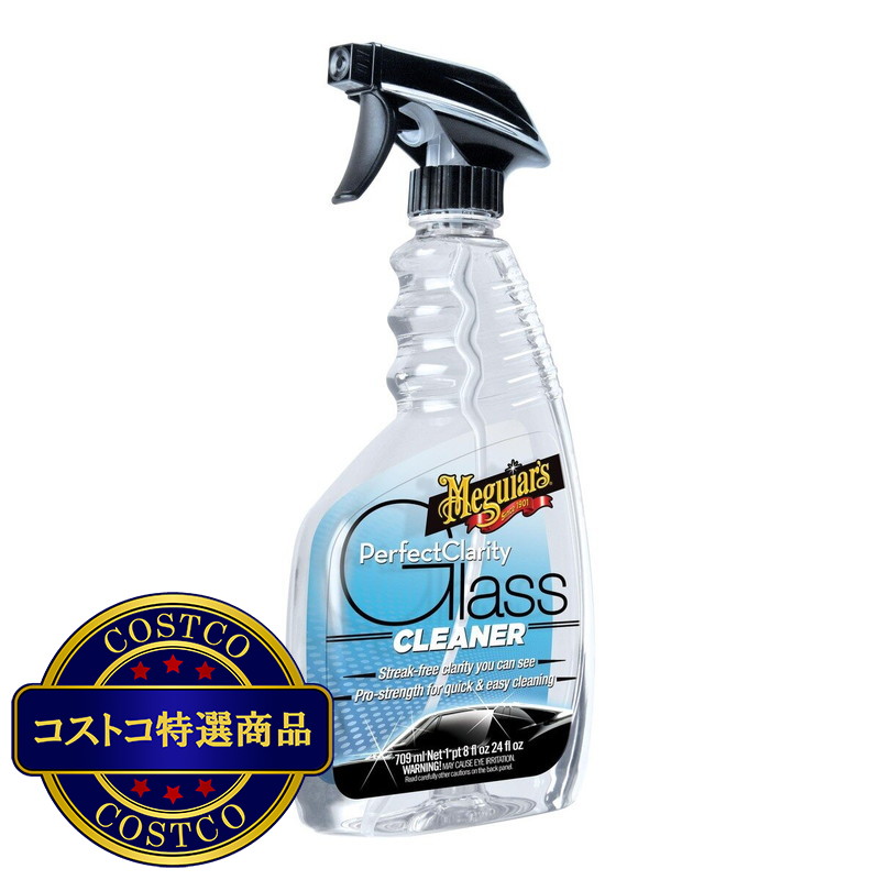 (コストコ) Meguiar's パーフェクト クラリティ ガラスクリーナー 709ml - 画像 (2)