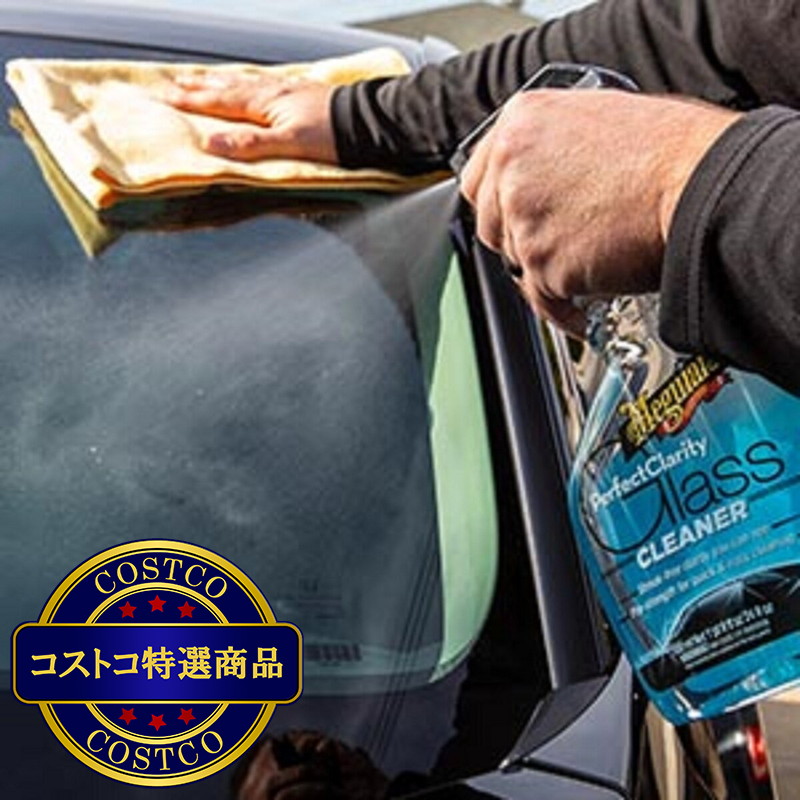 (コストコ) Meguiar's パーフェクト クラリティ ガラスクリーナー 709ml - 画像 (4)