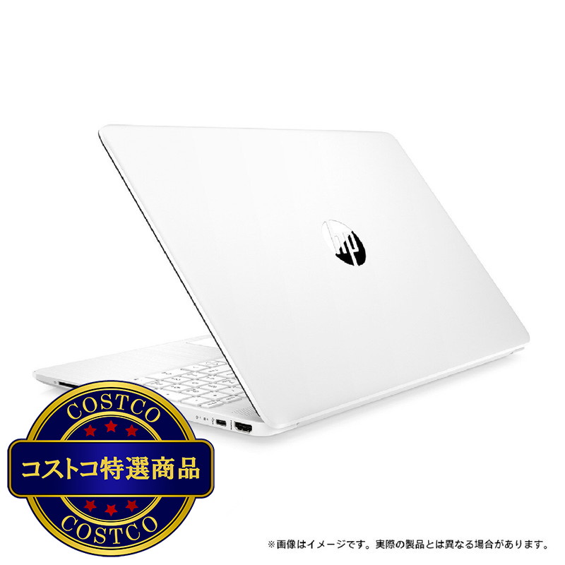 (コストコ) HP 15S-FQ2549TU 15.6インチ ノートPC 46G77PA-AAAA - 画像 (2)