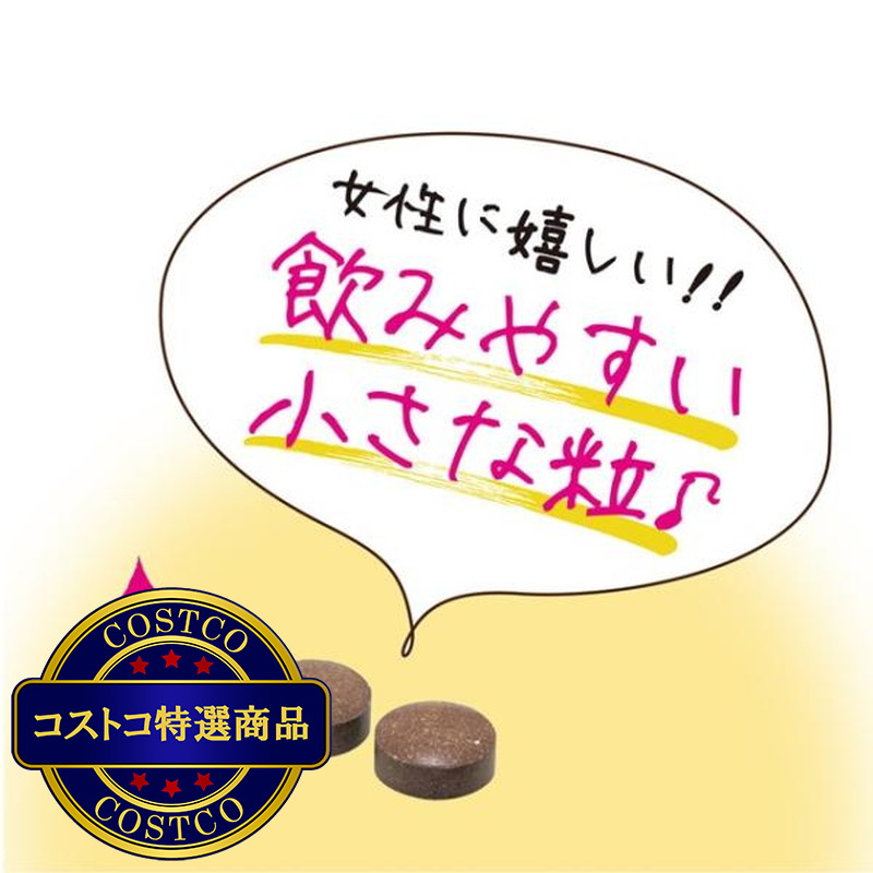 (コストコ) スリリン ダブル 28粒 x 4袋 <機能性表示食品> - 画像 (2)